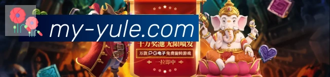 平台展示图